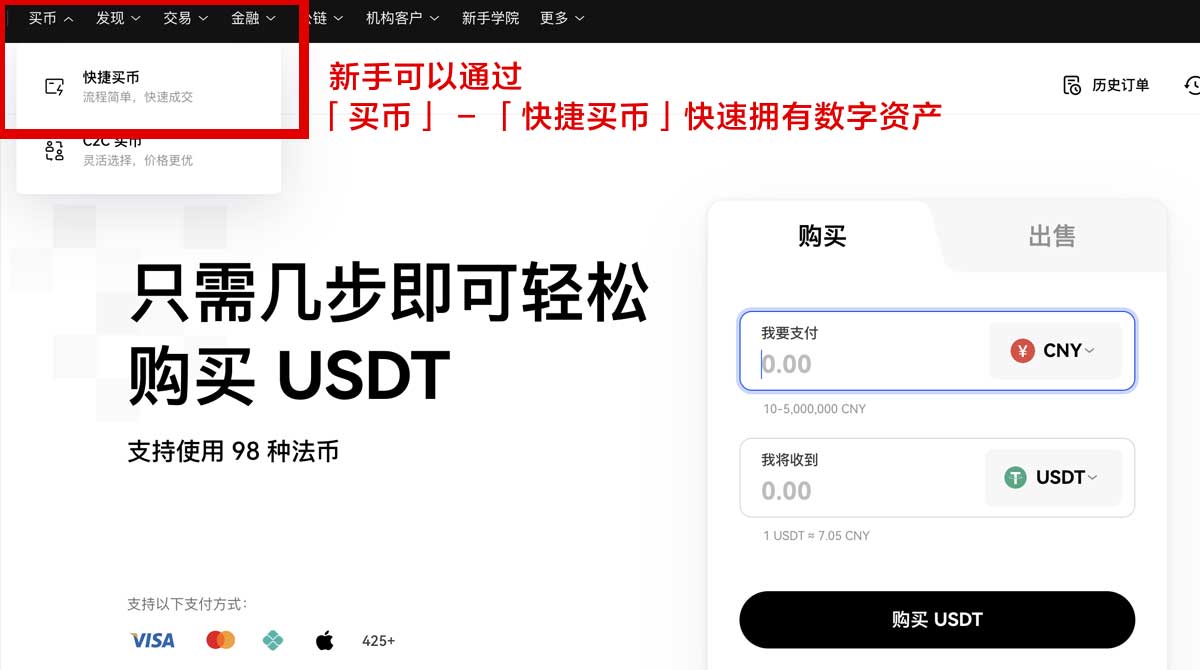 欧交易所app登录_欧意怎么下载身份验证流程